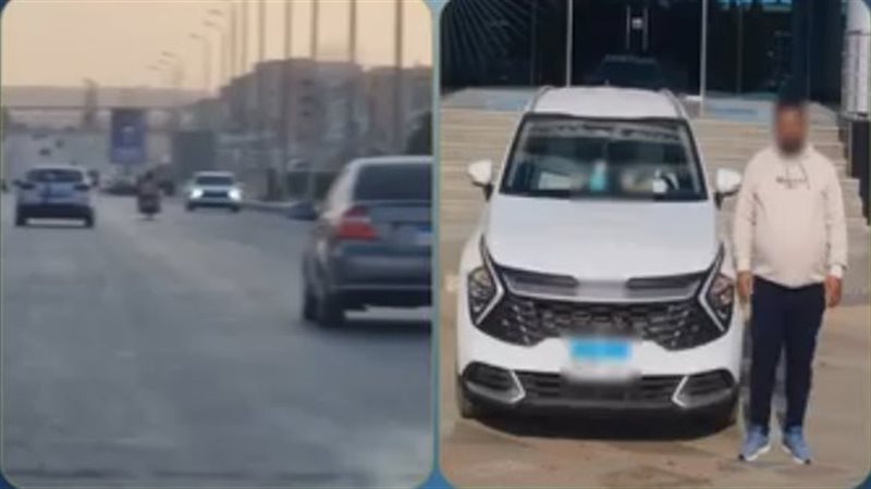 ضبط المتهم