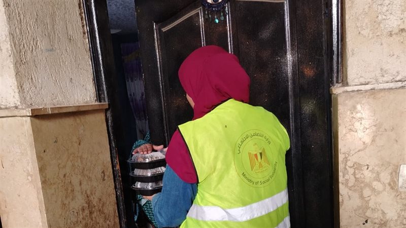 وزارة التضامن الاجتماعي