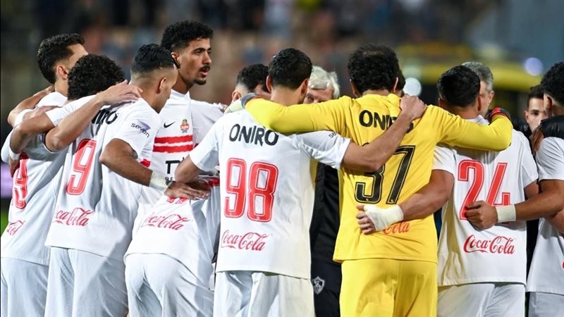 فريق الزمالك لكرة
