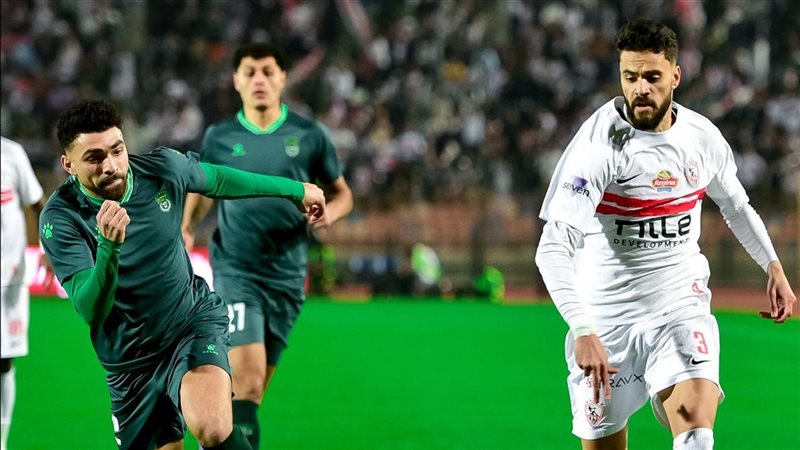 الزمالك 