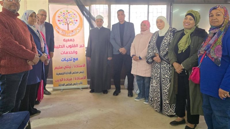 معرض الملابس المجانية