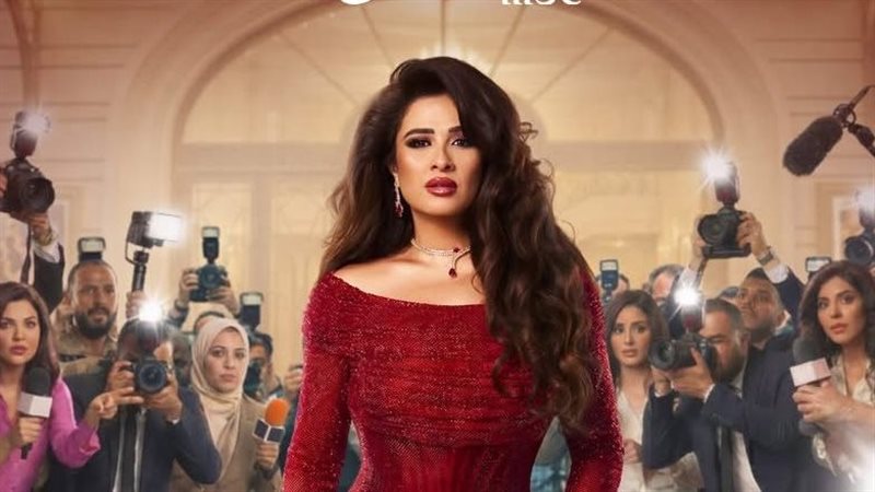 مسلسل وننسى اللى