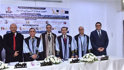 رسالة دكتوراه تناقش 