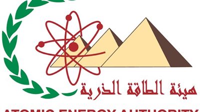 لطلاب الجامعات، شروط التقديم للتدريب الصيفي بهيئة الطاقة الذرية والتخصصات المتاحة