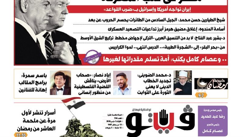 فيتو