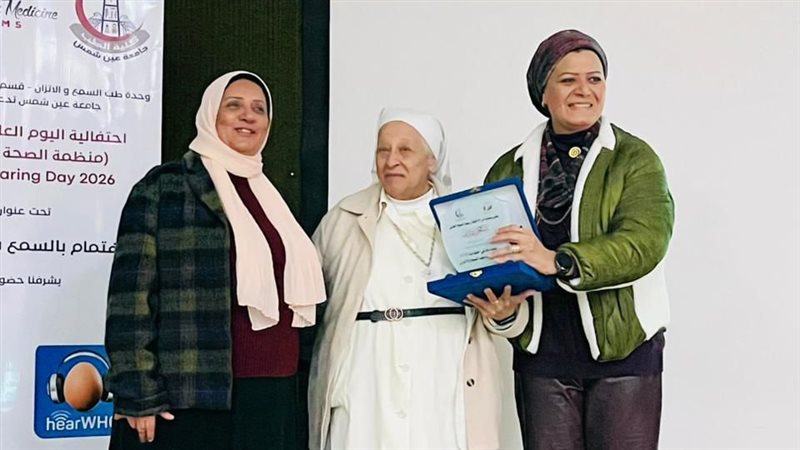 جامعة عين شمس 