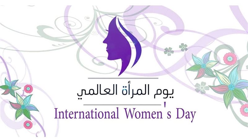 يوم المرأة العالمي،فيتو
