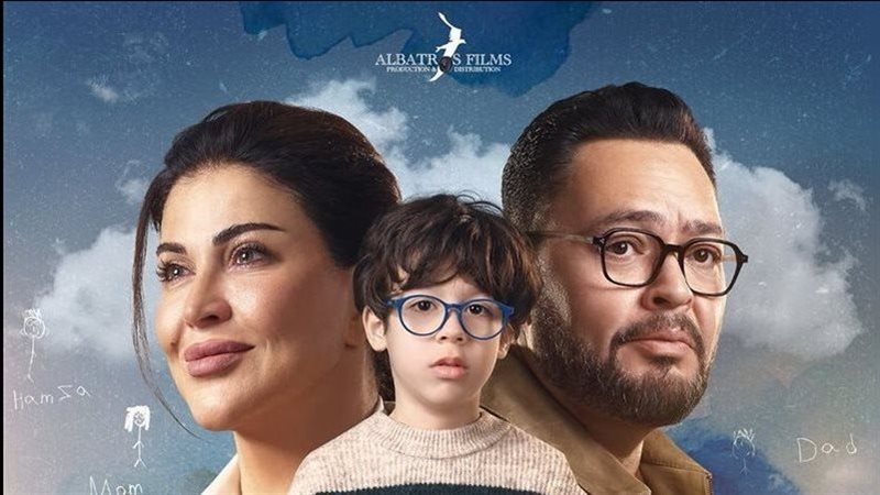 مسلسل اللون الأزرق،
