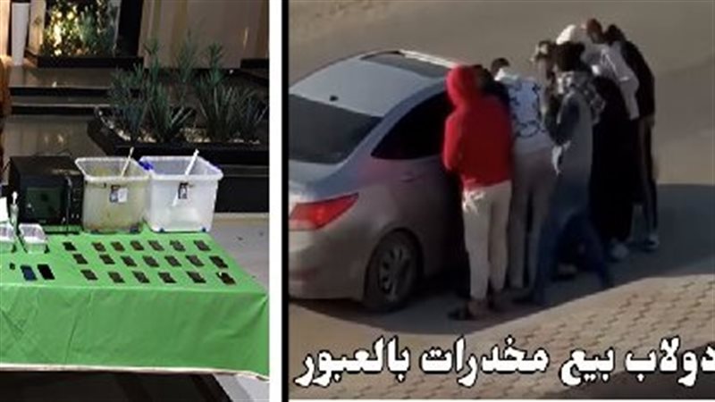 ضبط عصابة مخدرات