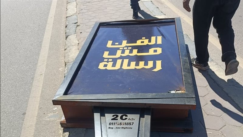 إزالة الاعلان،فيتو