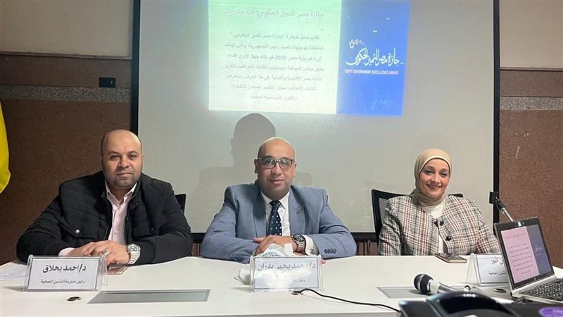  استعدادات المديرية