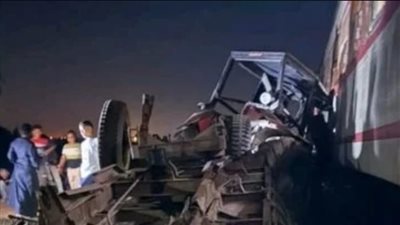 اصطدام 