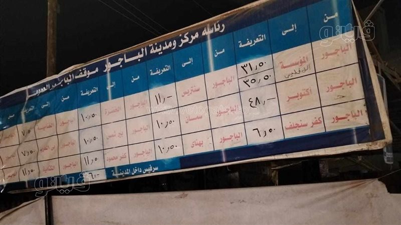 تعليق لافتات جديدة
