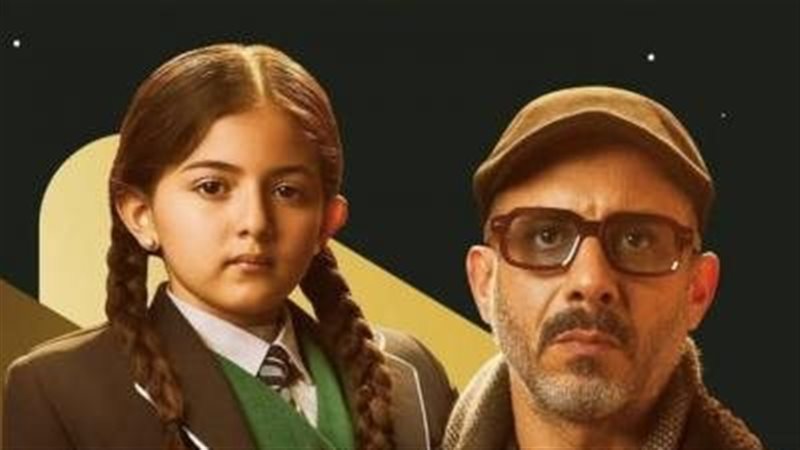 مسلسل أب ولكن، فيتو