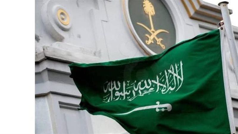 وزارة الخارجية السعودية،