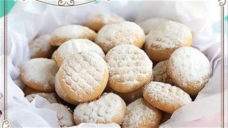 كحك العيد 