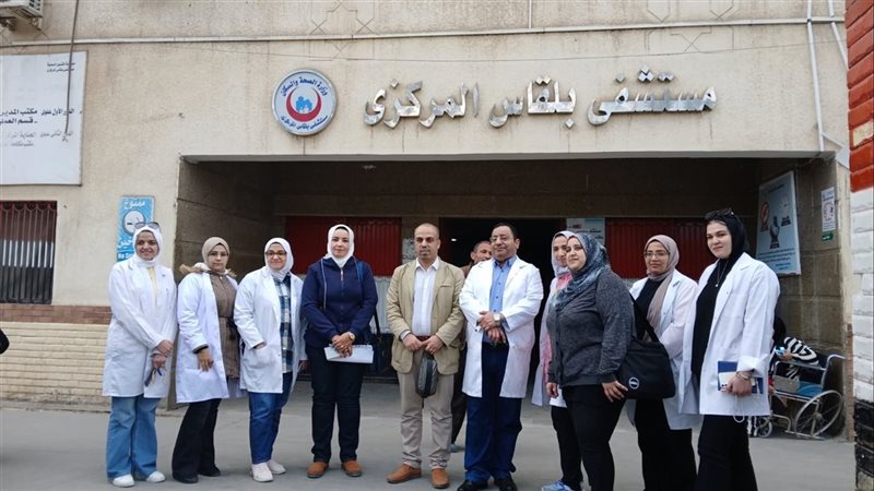 مستشفي بلقاس العام،