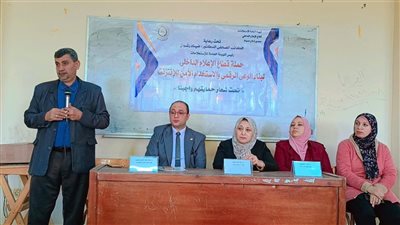 ​مجمع إعلام دمياط ينظم ندوة لتعزيز الوعي الرقمي وحماية الهوية الوطنية
