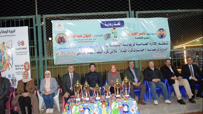 جامعة بنها، فيتو