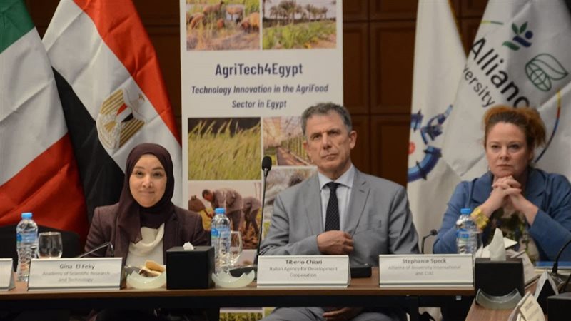 أكاديمية البحث العلمي