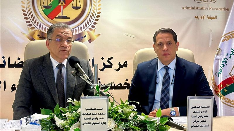 الدورة التدريبية