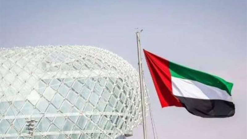 الإمارات، فيتو