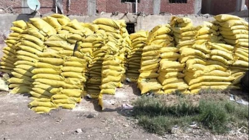 ضبط 4500 طن أسمدة