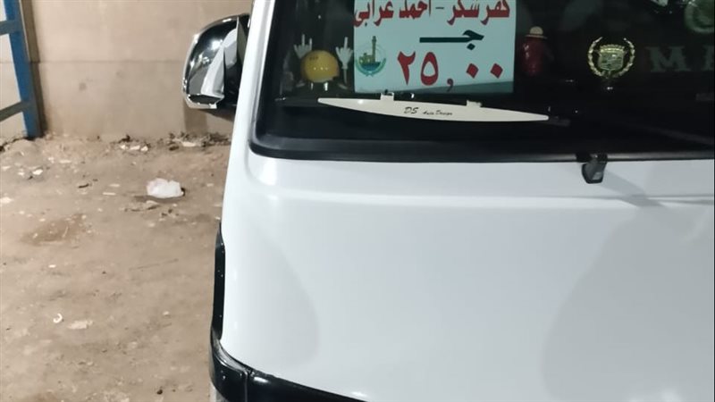 القليوبية، فيتو 