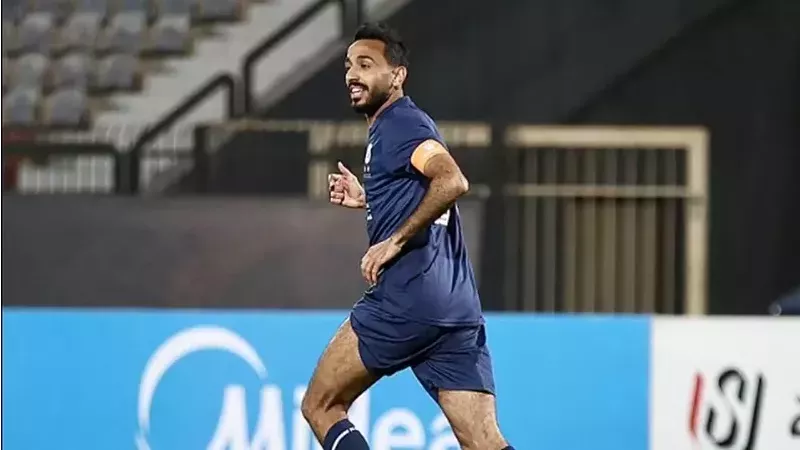 كهربا