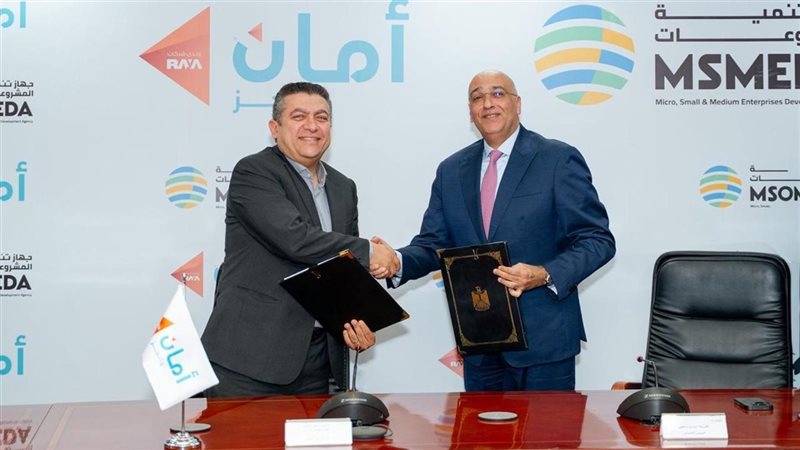 توقيع جهاز تنمية