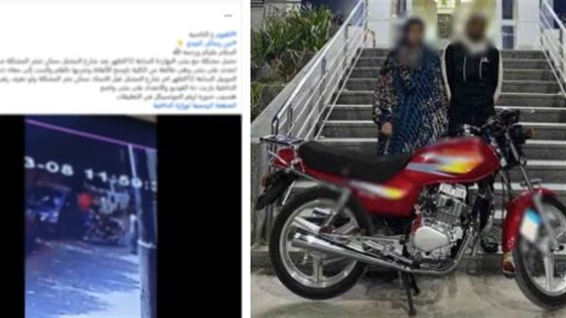 الأمن يكشف ملابسات