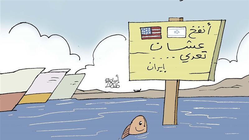 طرد السفراء وفتح
