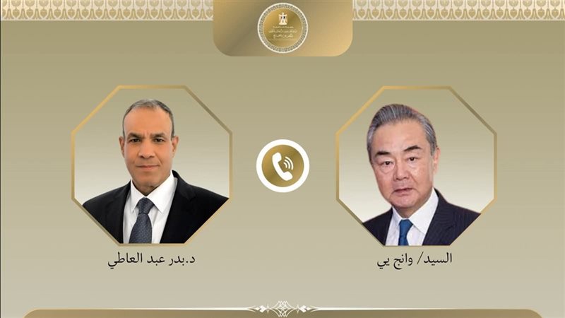 وزيرا خارجية مصر
