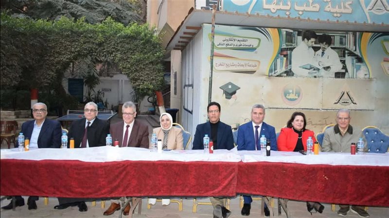 حفل إفطار كلية طب