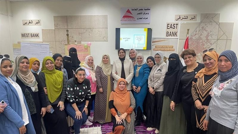 التضامن الاجتماعي