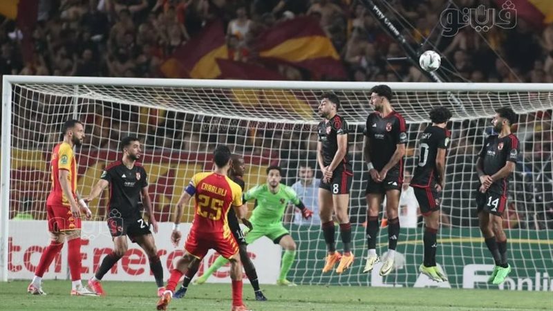 الأهلي والترجي التونسي