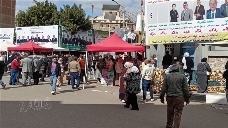 انتخابات نقابة المهندسين