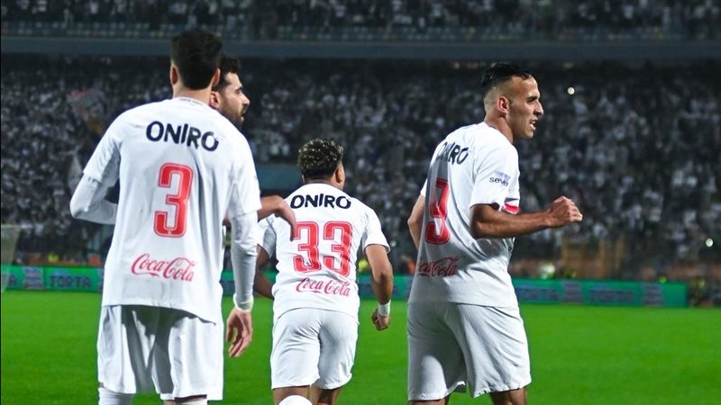 الزمالك 