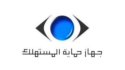 جهاز حماية المستهلك يحذر من الإفراط في الحلويات والدهون خلال العيد