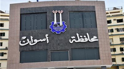 محافظ أسوان يصدر قرارا بحركة تنقلات داخلية محدودة لرفع كفاءة العمل الإداري 