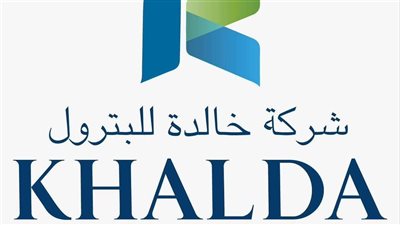 البترول تطلق أول مركز رقمي للمراقبة عن بعد يقلص زمن حفر الآبار 