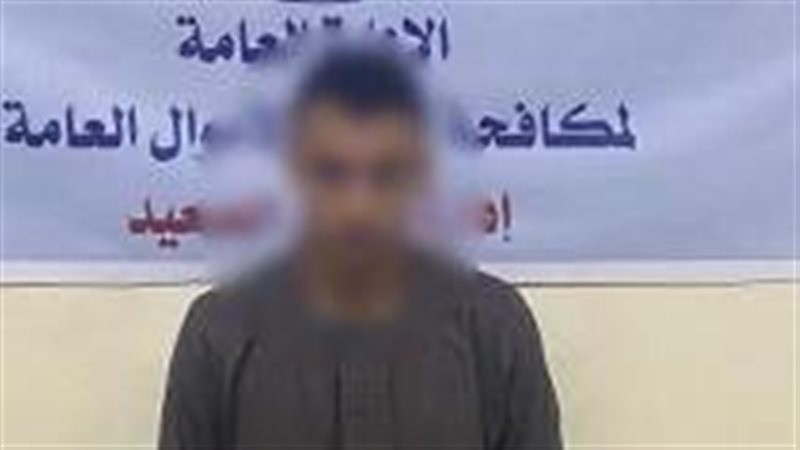 ضبط متهم بالنصب على