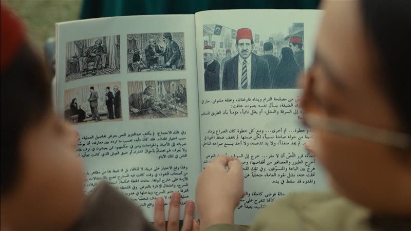 النص التاني، فيتو