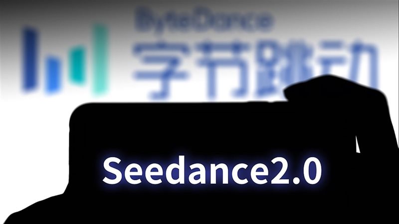 تأجيل إطلاق Seedance