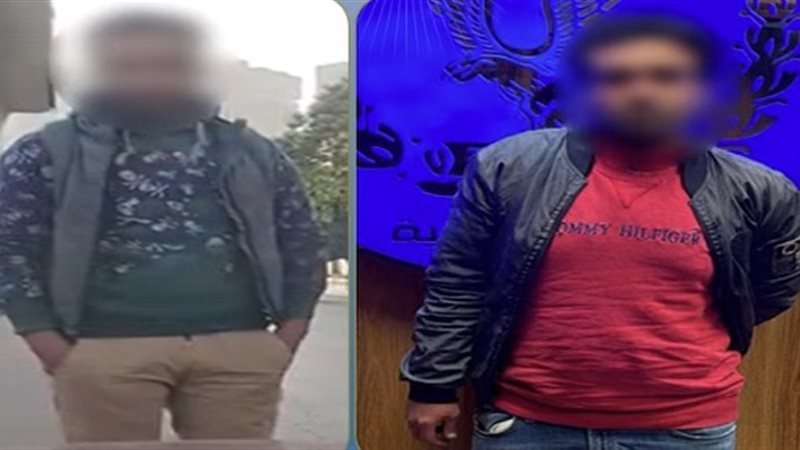 ضبط المتهم 