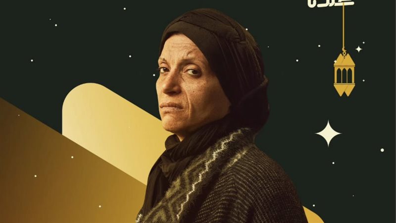 هايدي عبد الخالق،