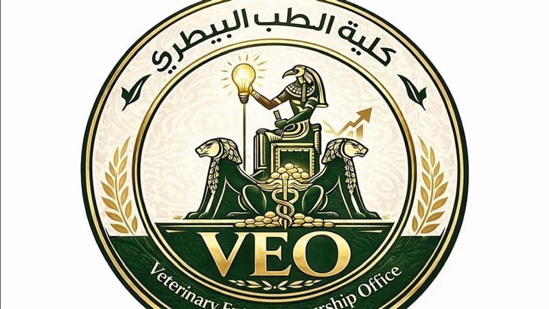 مكتب ريادة الأعمال