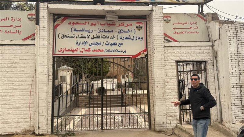 جولة جوهر نبيل وزير
