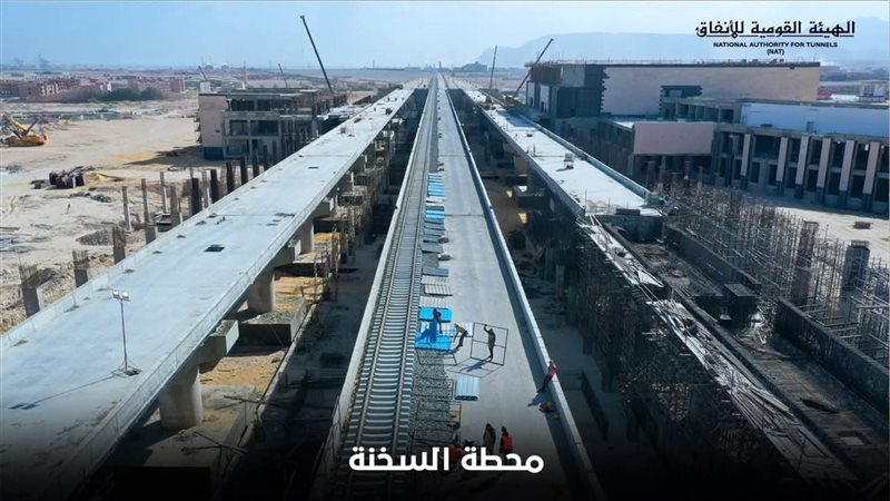 السخنة