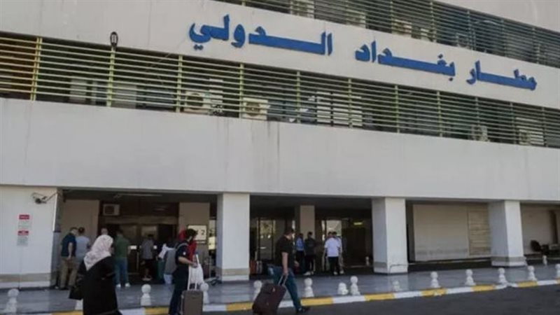 مطار بغداد، فيتو